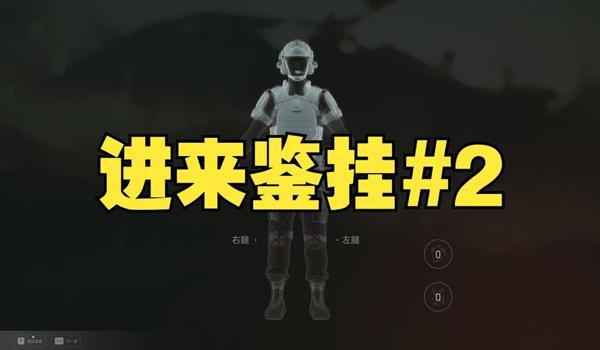 三角洲科技会封主机吗(三角洲科技封了主机还能玩吗?) 三角洲科技会封主机吗(三角洲科技封了主机还能玩吗?)