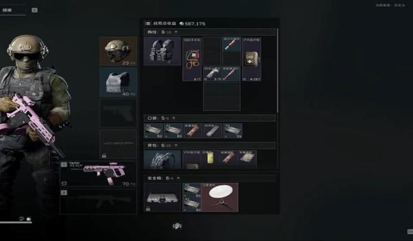 三角洲科技直装会封吗(三角洲直装科技封号概率多大?) 三角洲科技直装会封吗(三角洲直装科技封号概率多大?)