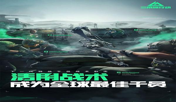 三角洲行动手机端怎么修改方案(三角洲行动手机端方案修改具体步骤?) 三角洲行动手机端怎么修改方案(三角洲行动手机端方案修改具体步骤?)