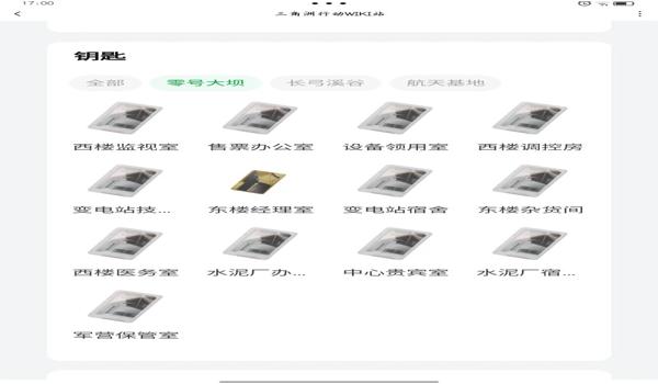 三角洲行动后置科技工具（《三角洲行动》有安全的后置科技吗？）