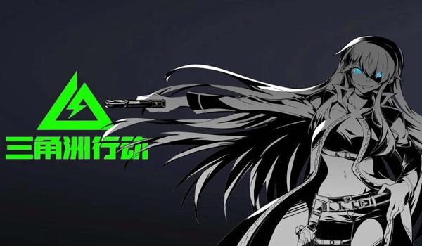 三角洲行动科技器怎么用(三角洲行动科技器哪个最好用?) 三角洲行动科技器怎么用(三角洲行动科技器哪个最好用?)