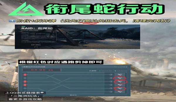 三角洲行动手游如何避免科技（三角洲行动手游有彻底杜绝科技的方法吗？）