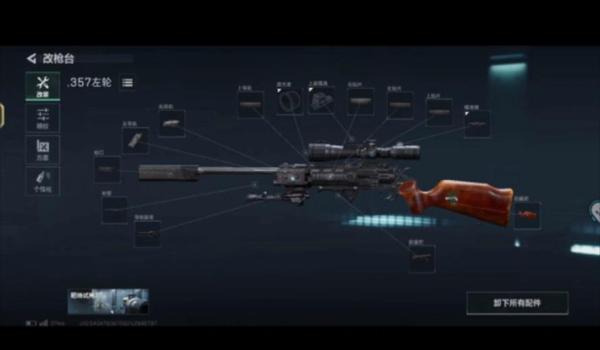 三角洲行动一键改枪怎么这么慢(有没有三角洲行动一键改枪加速的方法?) 三角洲行动一键改枪怎么这么慢(有没有三角洲行动一键改枪加速的方法?)