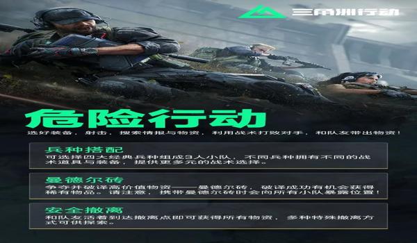 三角洲行动电脑版科技瞄准(三角洲行动电脑版科技瞄准真的有用吗?) 三角洲行动电脑版科技瞄准(三角洲行动电脑版科技瞄准真的有用吗?)