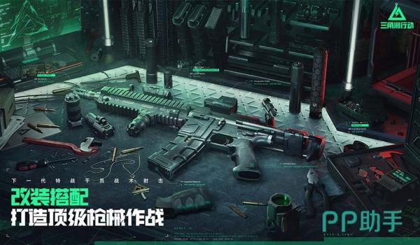 手机版三角洲科技工具(推荐一个真正的手机版三角洲科技工具) 手机版三角洲科技工具(推荐一个真正的手机版三角洲科技工具)