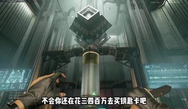 三角洲行动哪里可以买科技(哪个网站卖三角洲行动科技最靠谱?) 三角洲行动哪里可以买科技(哪个网站卖三角洲行动科技最靠谱?)