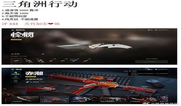 三角洲游戏科技器（三角洲游戏科技器哪个最好用？）