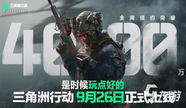 三角洲科技工具在哪里(三角洲科技工具在哪里下载?) 三角洲科技工具在哪里(三角洲科技工具在哪里下载?)