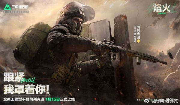 三角洲手游最好用的科技(三角洲手游科技哪个最好用?) 三角洲手游最好用的科技(三角洲手游科技哪个最好用?)