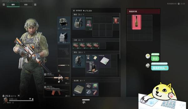 三角洲行动科技工具在哪里下载(哪里可以下载荒野行动科技工具?) 三角洲行动科技工具在哪里下载(哪里可以下载荒野行动科技工具?)