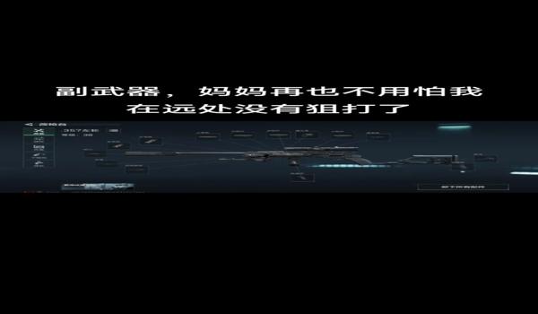 三角洲行动手游的科技多吗(《三角洲行动》手游科技多吗现在?) 三角洲行动手游的科技多吗(《三角洲行动》手游科技多吗现在?)