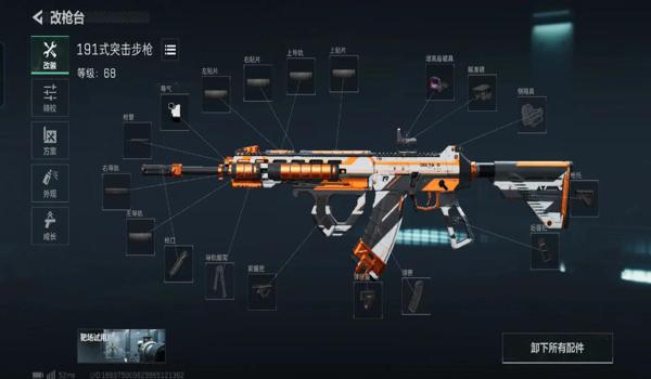 三角洲行动手游科技瞄准怎么更快（三角洲行动手游科技瞄准哪个设置最快）