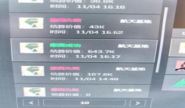 三角洲手游科技外设容易封吗（三角洲手游科技外设封号的概率多大？）