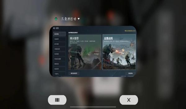 三角洲行动手游科技瞄准开了没用（三角洲行动手游科技瞄准为什么开了像没开？）