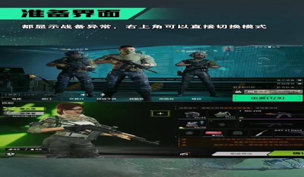 三角洲行动手游的科技瞄准(告诉我三角洲行动手游哪个科技瞄准最好?) 三角洲行动手游的科技瞄准(告诉我三角洲行动手游哪个科技瞄准最好?)