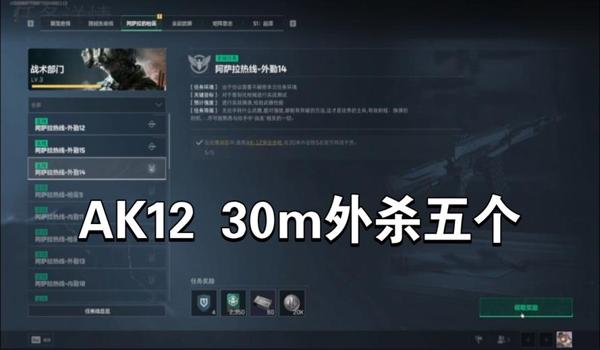 三角洲行动为啥不能调帧率(三角洲行动怎么强制解锁帧率?) 三角洲行动为啥不能调帧率(三角洲行动怎么强制解锁帧率?)