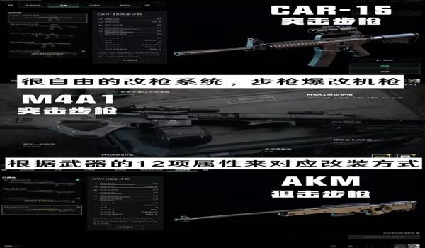 三角洲行动有科技app吗(《三角洲行动》有官方科技app吗?) 三角洲行动有科技app吗(《三角洲行动》有官方科技app吗?)