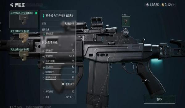 三角洲科技怎么装到游戏里(给我一个三角洲科技的安装教程) 三角洲科技怎么装到游戏里(给我一个三角洲科技的安装教程)