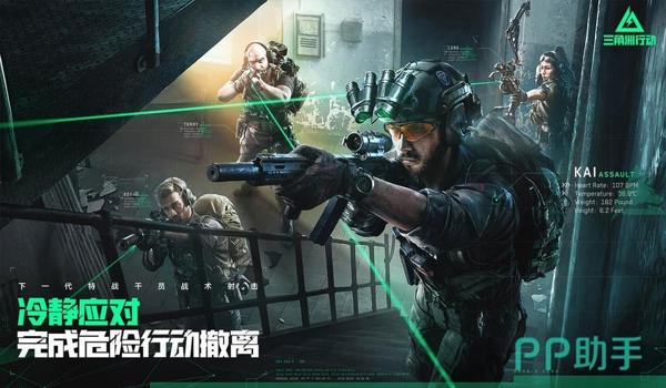 三角洲行动苹果手机科技器(三角洲行动苹果手机科技器下载链接?) 三角洲行动苹果手机科技器(三角洲行动苹果手机科技器下载链接?)