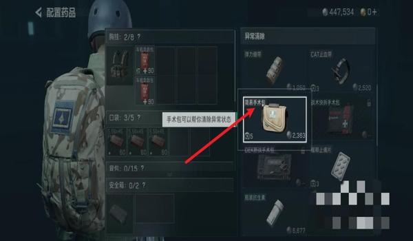 三角洲行动科技文件怎么添加(给我一个三角洲行动科技添加教程) 三角洲行动科技文件怎么添加(给我一个三角洲行动科技添加教程)