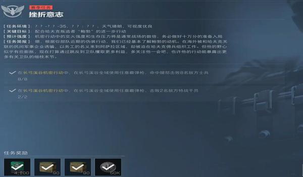 三角洲行动的科技软件叫什么名字（《三角洲行动》官方科技软件叫什么？）