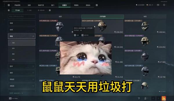 三角洲行动四指科技器算科技吗（三角洲行动四指科技器会被封号吗？）