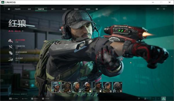 三角洲行动科技手游(给我提供三角洲行动手游的透视科技) 三角洲行动科技手游(给我提供三角洲行动手游的透视科技)