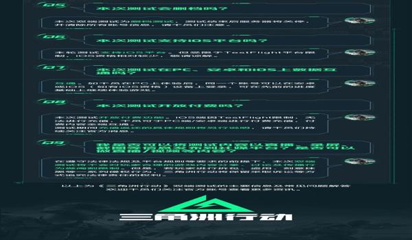 三角洲手游仓库价值最高(哪个物资在三角洲手游仓库里价值最高?) 三角洲手游仓库价值最高(哪个物资在三角洲手游仓库里价值最高?)