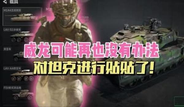 三角洲防封科技软件下载(三角洲防封科技软件哪个最稳定?) 三角洲防封科技软件下载(三角洲防封科技软件哪个最稳定?)