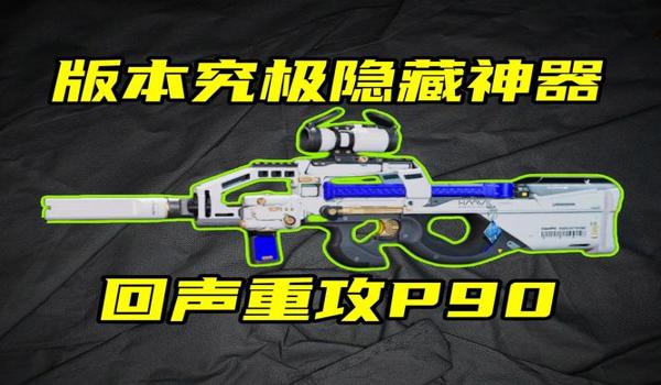 三角洲科技神器能用么(三角洲科技神器真的有用吗?) 三角洲科技神器能用么(三角洲科技神器真的有用吗?)