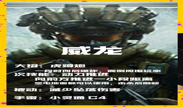 三角洲行动科技怎么使用（给我一个三角洲行动科技的示例视频）