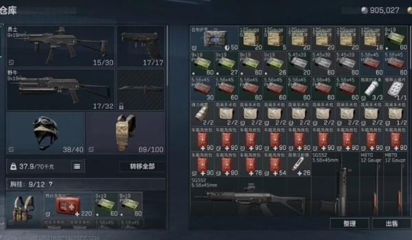 三角洲科技免费哪里买(哪个网站有真正的三角洲免费科技?) 三角洲科技免费哪里买(哪个网站有真正的三角洲免费科技?)