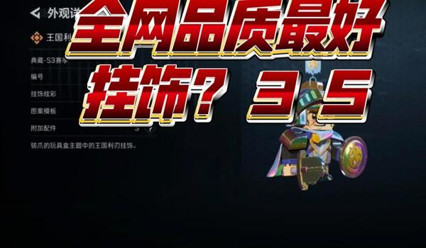 三角洲手游绝密挂多吗(三角洲手游绝密挂会被封号吗?) 三角洲手游绝密挂多吗(三角洲手游绝密挂会被封号吗?)