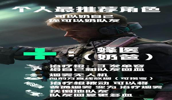 三角洲行动手机版科技（给我一款三角洲行动手机版的科技器）