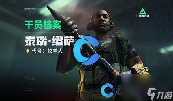 三角洲游戏科技工具(三角洲游戏科技工具哪个最好用?) 三角洲游戏科技工具(三角洲游戏科技工具哪个最好用?)