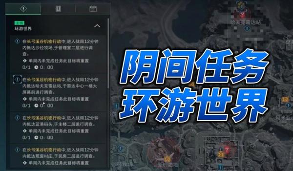 三角洲系列游戏(三角洲系列游戏顺序是什么?) 三角洲系列游戏(三角洲系列游戏顺序是什么?)