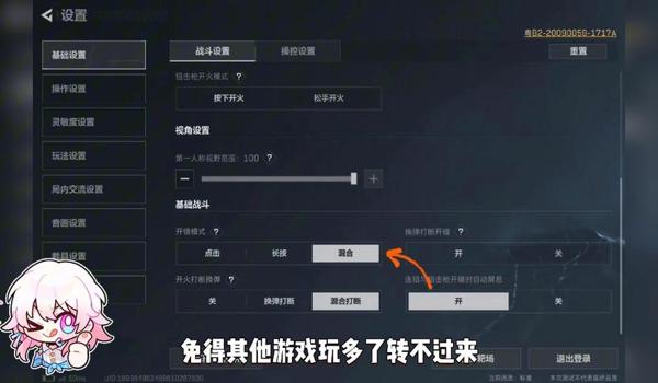 三角洲手游有多少科技（三角洲手游科技一般多少钱？）
