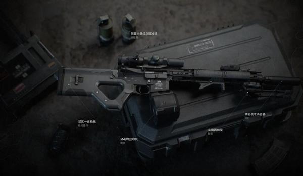 三角洲行动手游怎么判断科技(三角洲行动手游科技封号吗?) 三角洲行动手游怎么判断科技(三角洲行动手游科技封号吗?)