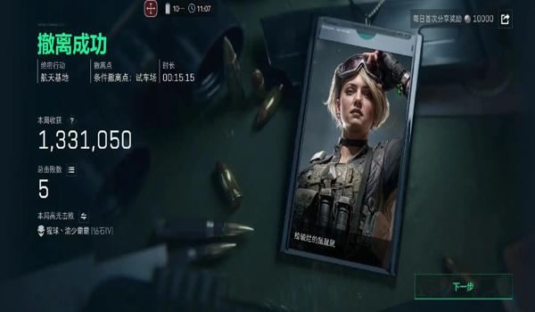 三角洲手游有开科技的吗(三角洲手游开挂会被封号吗?) 三角洲手游有开科技的吗(三角洲手游开挂会被封号吗?)