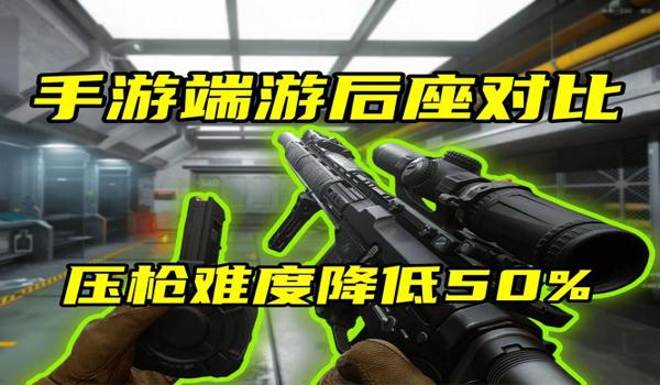 三角洲科技瞄准电脑端怎么开(穿越火线端游三角洲科技瞄准怎么开) 三角洲科技瞄准电脑端怎么开(穿越火线端游三角洲科技瞄准怎么开)