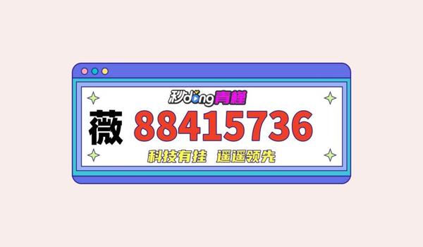 三角洲行动科技小程序(三角洲行动科技小程序在哪里下载?) 三角洲行动科技小程序(三角洲行动科技小程序在哪里下载?)