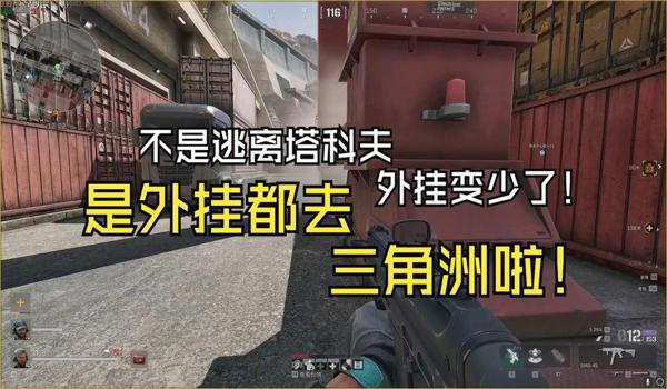 三角洲科技这个问题官方会解决吗（官方预计多久彻底解决三角洲科技？）