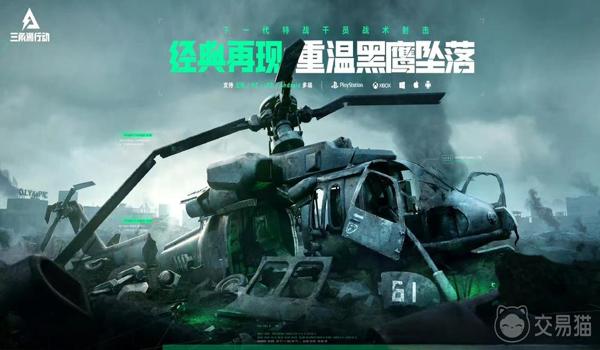 三角洲手游的科技类型有哪些（三角洲手游科技一般多少钱？）