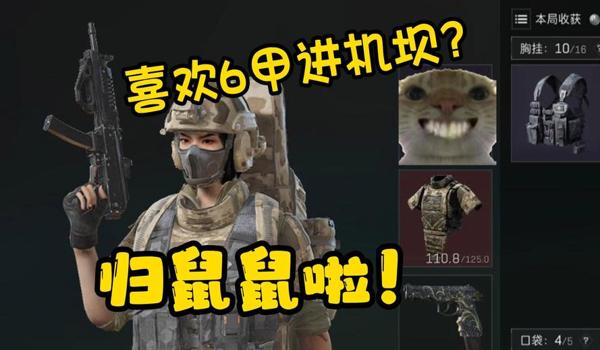 三角洲行动科技工具电脑(哪里可以下载三角洲行动科技工具?) 三角洲行动科技工具电脑(哪里可以下载三角洲行动科技工具?)