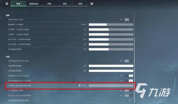 三角洲手游瞄具倍率怎么调(有没有视频教怎么调三角洲手游瞄具倍率) 三角洲手游瞄具倍率怎么调(有没有视频教怎么调三角洲手游瞄具倍率)