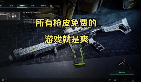 手游三角洲科技瞄准外设(推荐几个手游《三角洲行动》的科技瞄准外设) 手游三角洲科技瞄准外设(推荐几个手游《三角洲行动》的科技瞄准外设)