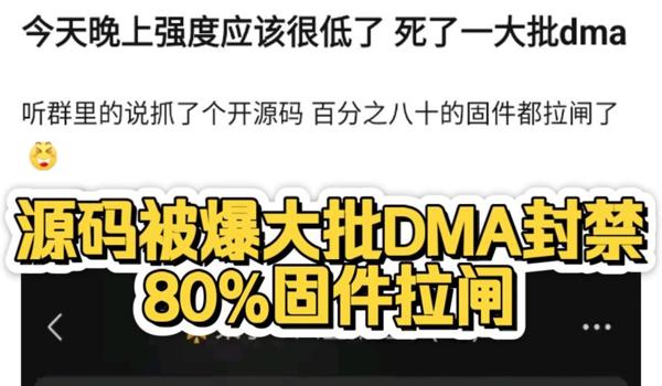 三角洲科技封禁哪些硬件（三角洲科技封禁是永久的吗？）