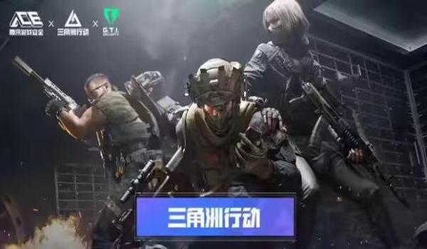 三角洲行动手游科技容易被封吗(三角洲行动手游科技封号概率多大?) 三角洲行动手游科技容易被封吗(三角洲行动手游科技封号概率多大?)