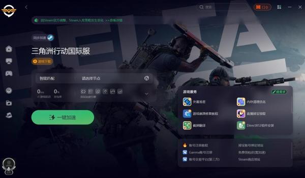 三角洲最稳定科技（给我推荐一个三角洲最稳定的科技）